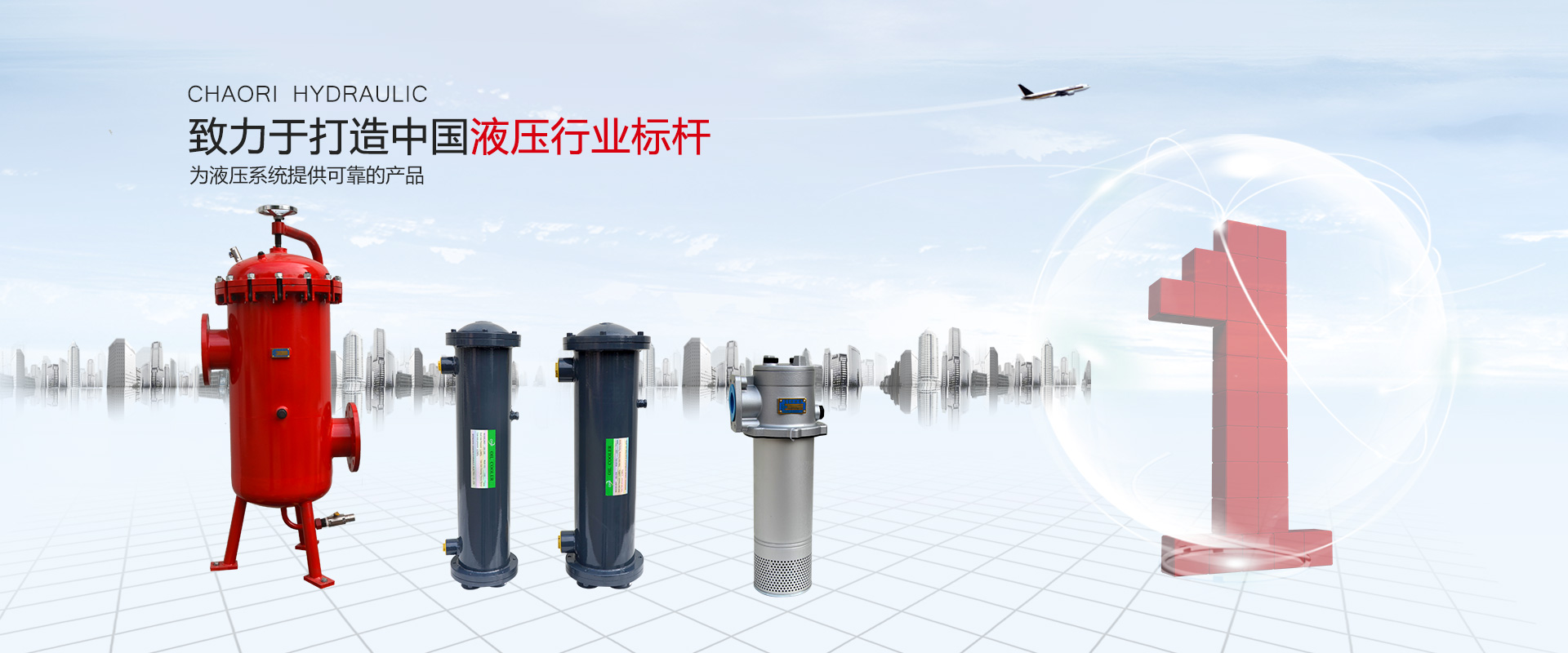 液压过滤器、液压配件--温州EMC易倍体育液压机电有限公司